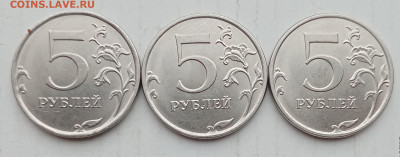 5 руб 2020м Б2 (3шт), 1 руб 2019м В2 (3шт) до 20.03.21 - IMG_20210314_132344