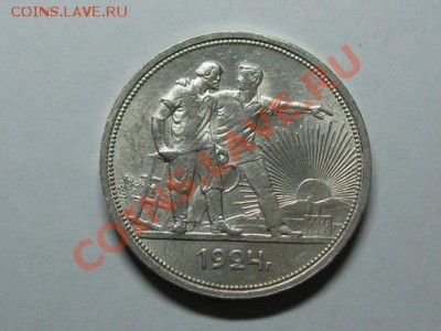 1 РУБЛЬ 1924 г.Супер сохран.AU. до 15.10.11.  21-00 - Изображение 012