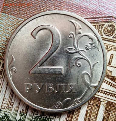 2 руб 1997 М. Блеск. До 16.03.В 21-00 МСК. - i (36)