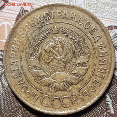 3 копейки 1932 До 16.03.2021 22:00 - 20210314_125628