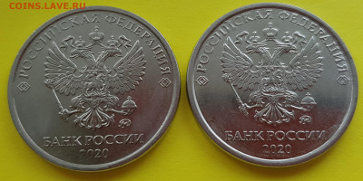 2 рубля 2020 разные - 20210314_121936