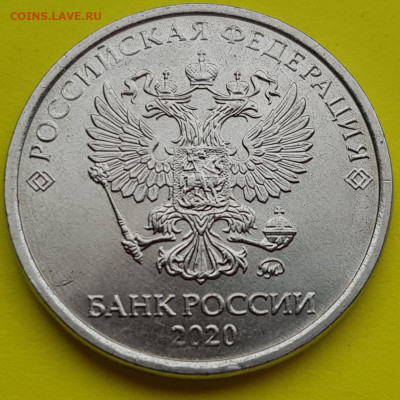2 рубля 2020 разные - 20210314_122022