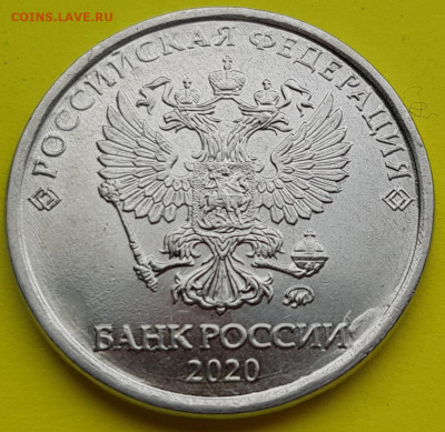 2 рубля 2020 разные - 20210314_122059