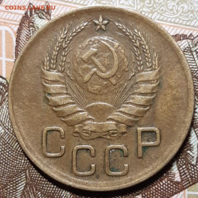 3 копейки 1938 До 16.03.2021 22:00 - 20210314_125514