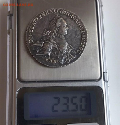 Рубль 1764 г. СПБ ТI СА, оригинал или подделка? - 9