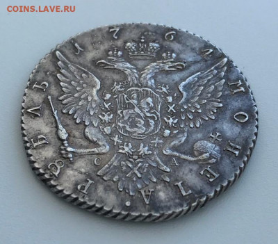 Рубль 1764 г. СПБ ТI СА, оригинал или подделка? - 4