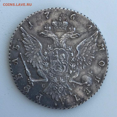 Рубль 1764 г. СПБ ТI СА, оригинал или подделка? - 3