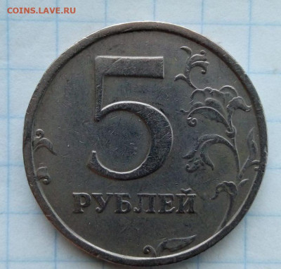 5 руб 2008 СП. Шт.2.3(ЮК). До 16.03. В 21-00 МСК. - i (88)