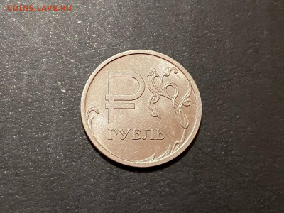 Знак рубля Полный раскол до 19.03.21, 22.00 - 8д