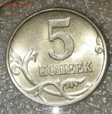 5 копеек 1998 м 50 штук  в блеске  до 15.03.21 - 20210314_124549-1