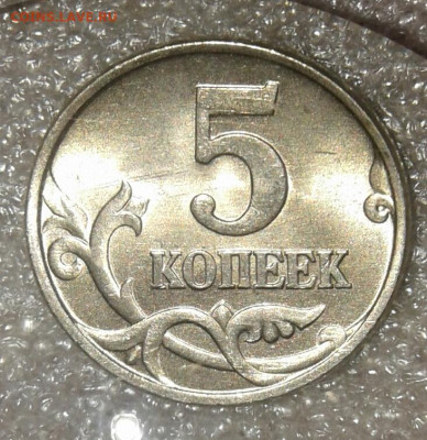 5 копеек 1998 м 50 штук  в блеске  до 15.03.21 - 20210314_124635-1