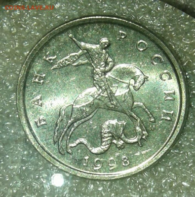 5 копеек 1998 м 50 штук  в блеске  до 15.03.21 - 20210314_125330-1