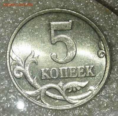 5 копеек 1998 м 50 штук  в блеске  до 15.03.21 - 20210314_125317-1