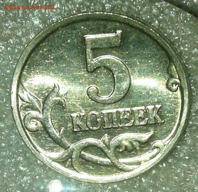 5 копеек 1998 м 50 штук  в блеске  до 15.03.21 - 20210314_124713-1