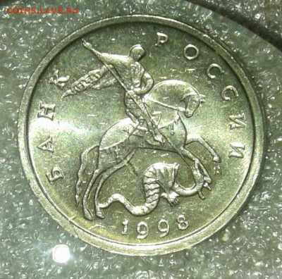 5 копеек 1998 м 50 штук  в блеске  до 15.03.21 - 20210314_125447-1