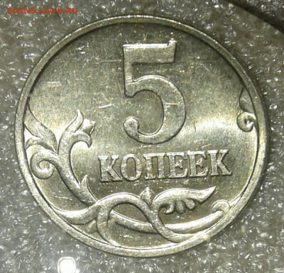 5 копеек 1998 м 50 штук  в блеске  до 15.03.21 - 20210314_125435-1