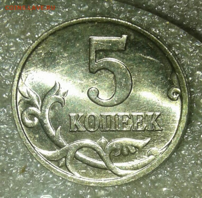 5 копеек 1998 м 50 штук  в блеске  до 15.03.21 - 20210314_130920-1