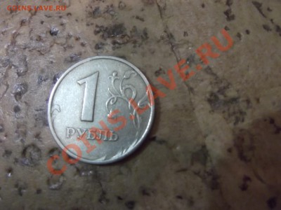 1 рубль 2008 - DSCF0484.JPG