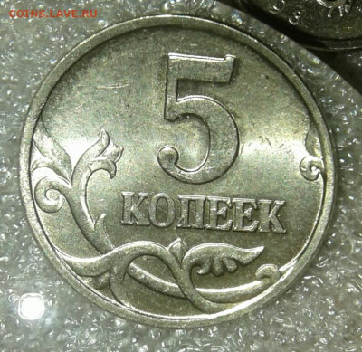 5 копеек 1998 м 50 штук  в блеске  до 15.03.21 - 20210314_131021-1