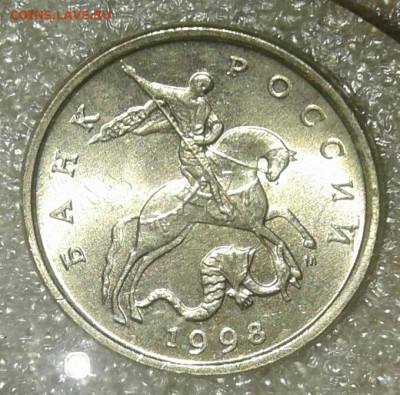5 копеек 1998 м 50 штук  в блеске  до 15.03.21 - 20210314_131137-1