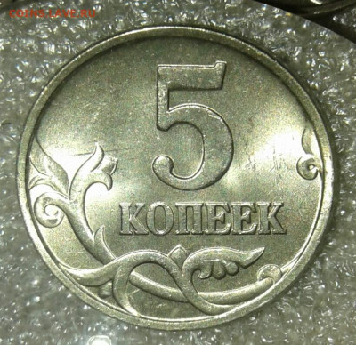 5 копеек 1998 м 50 штук  в блеске  до 15.03.21 - 20210314_131212-1
