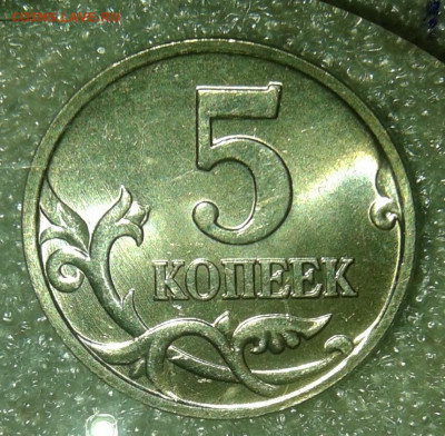 5 копеек 1998 м 50 штук  в блеске  до 15.03.21 - 20210314_131330-1