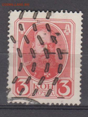 Россия 1913 300 лет дому Романовых 1м 3к до 20 03 - 34а