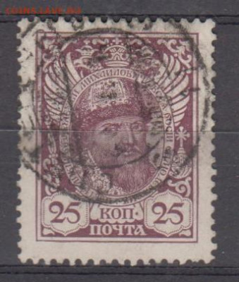 Россия 1913 300 лет дому Романовых 1м 25к до 20 03 - 34ж