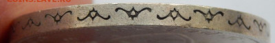 Венгрия 5 пенго 1938 до 16.03.21 22 00 мск - DSCN4878.JPG