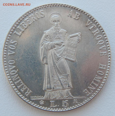 Сан-Марино 5 лир 1898 (копия серебро) до 16.03.21 22 00 мск - DSCN5095.JPG