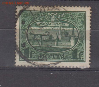 Россия 1913 300 лет дому Романовых 1м 1р до 20 03 - 34л