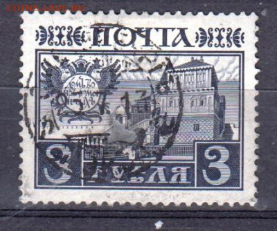 Россия 1913 300 лет дому Романовых 1м 3р до 20 03 - 34м
