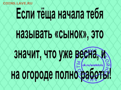 юмор - i (1)