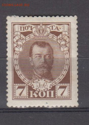 Россия 1913 300 лет дому Романовых 1м 7к* до 20 03 - 37а