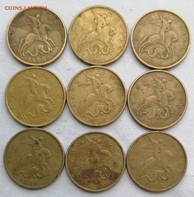 50 копеек 1999 м, сп 2002 сп 27 шт сегодня короткий в 22:00 - IMG_20210314_145702