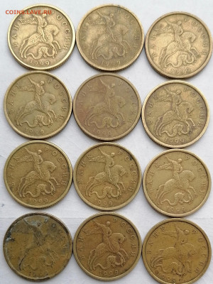 50 копеек 1999 м, сп 2002 сп 27 шт сегодня короткий в 22:00 - IMG_20210314_145621