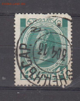 Россия 1913 300 лет дому Романовых 1м 14к до 20 03 - 34о