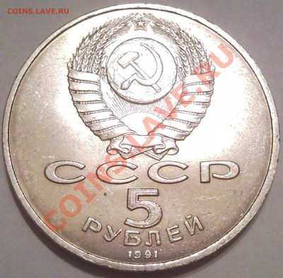 5р памятник Сасунскому  ЕРЕВАН - Сасунский _2