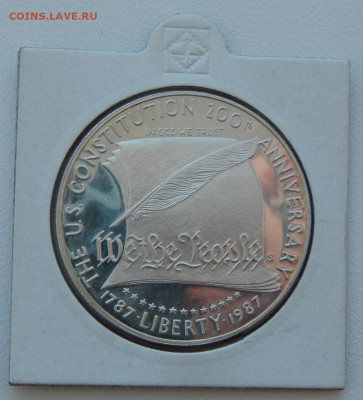 1 доллар 1987 200 лет конституции США до 16.03.21 22 00 мск - DSCN5079.JPG