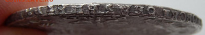 Рубль 1721 определение подлинности - DSCN5043.JPG