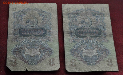 1 руб 1947г 2 шт из оборота до 20 го марта до 21.00 по МСК - DSC_0891.JPG