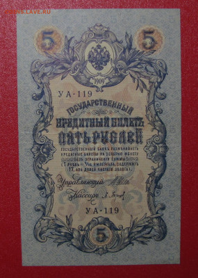 Барышев до 18-03-21 - IMG_4961.JPG
