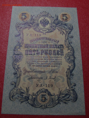 Барышев до 18-03-21 - IMG_4958.JPG