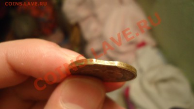 50 рублей 1993 выкус - DSC04757.JPG