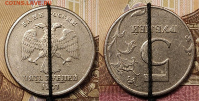 5 рублей 1997 СПМД поворот 180°. Оценка. - 001
