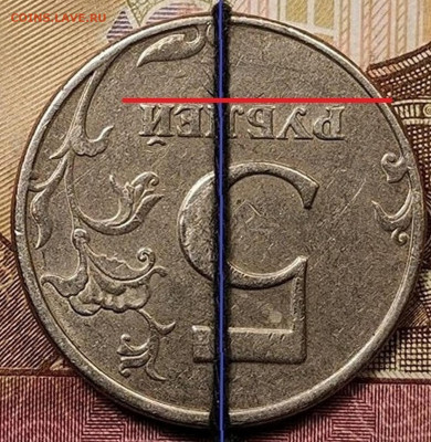 5 рублей 1997 СПМД поворот 180°. Оценка. - 5555555555555555555555555555555555555555