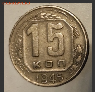 15к1945 - Screenshot_2021-03-14 Письмо «15к45» — Ленков Дмитрий — Яндекс Почта