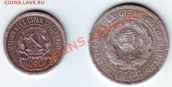 10к1923, 20к1924 на оценку - 10к1923,20к1924 а.JPG