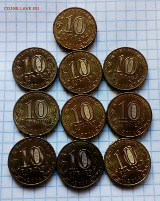 С номнала 5-10-25 руб 113шт Юбилейных монет до 15.03.21 - IMG_20210303_161128_665