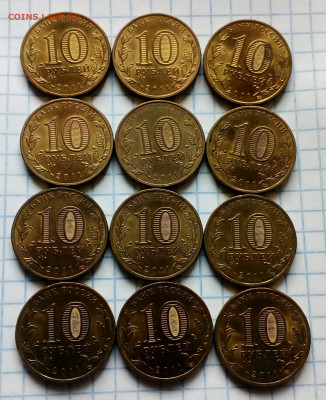 С номнала 5-10-25 руб 113шт Юбилейных монет до 15.03.21 - IMG_20210303_154728_268